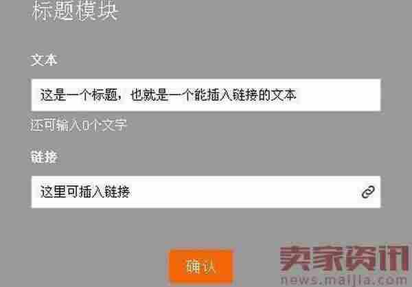 淘宝无线端运营思路,这样提高无线权重