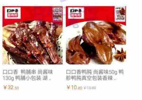 食品类目运营人:手把手教策划无线店铺