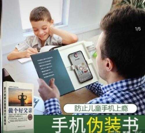 换上渔网袜你会跟我走吗?囧图 彩礼昨天到手今天分手