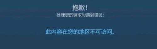 号称忠实历史的育碧，怎么还原到东亚就选择双标？