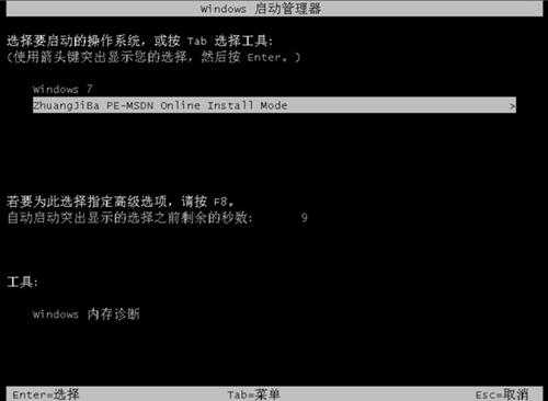 联想电脑怎么重装系统win10纯净版详细教程