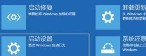 win11系统突然黑屏解决方法介绍(windows11突然黑屏)