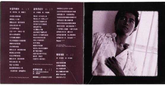 陈百强.1993-离不开...纪念歌集2CD【华纳】【WAV+CUE】