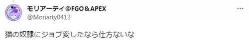 日本漫画家休刊理由太奇葩 网友虽吐槽但表示理解