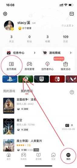 游民金币礼品补货啦 Steam充值卡等你兑换！