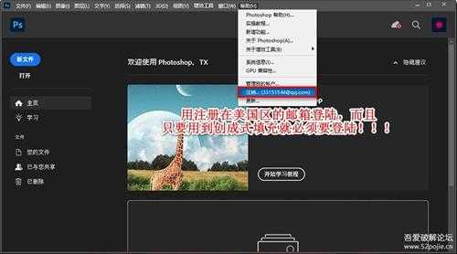 Adobe Photoshop 2023_v24.6官方正式版（含完整安装教程及AI最新创成式填充启用方法）