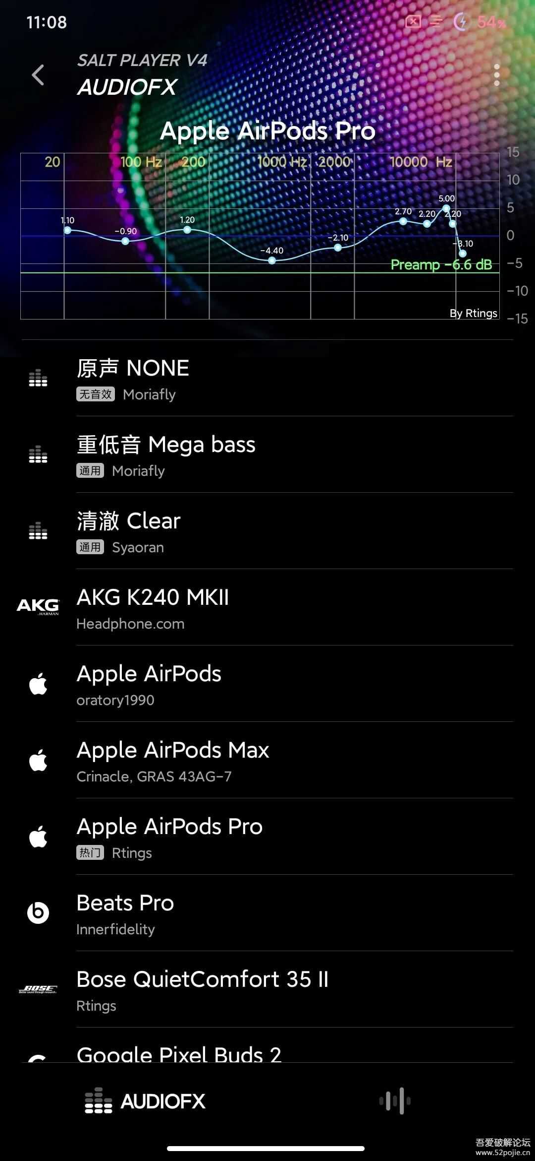 椒盐音乐 v7.0.0——可悬浮歌词的播放器