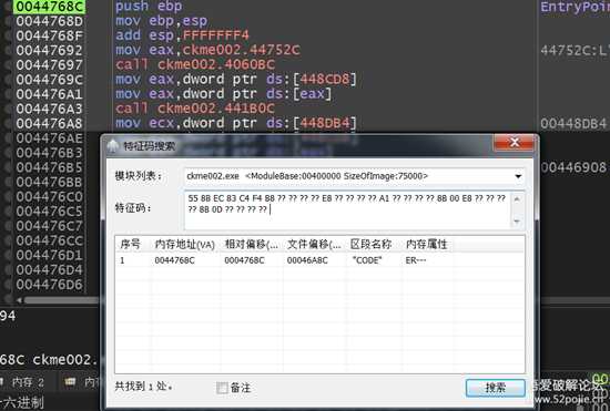 x64dbg使用技巧与实用插件合集