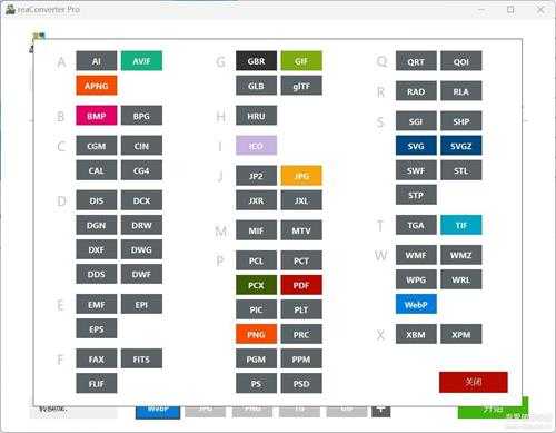 reaConverter Pro 7.758, 批量图像格式转换器绿色版，支持多达677种格式