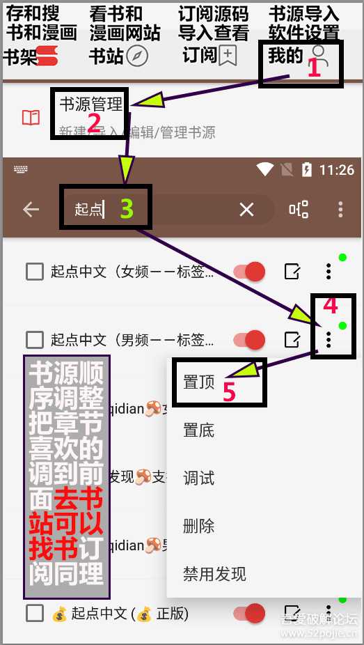 阅读（开源类小说APP）3.0版（蓝奏无限更新APP）用了2年多无广告8.13更新7405书源